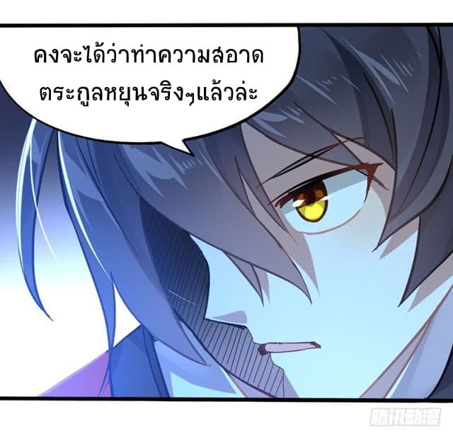 เธญเนเธฒเธเธกเธฑเธเธเธฐ