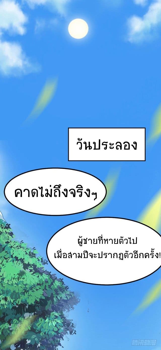 เธญเนเธฒเธเธกเธฑเธเธเธฐ