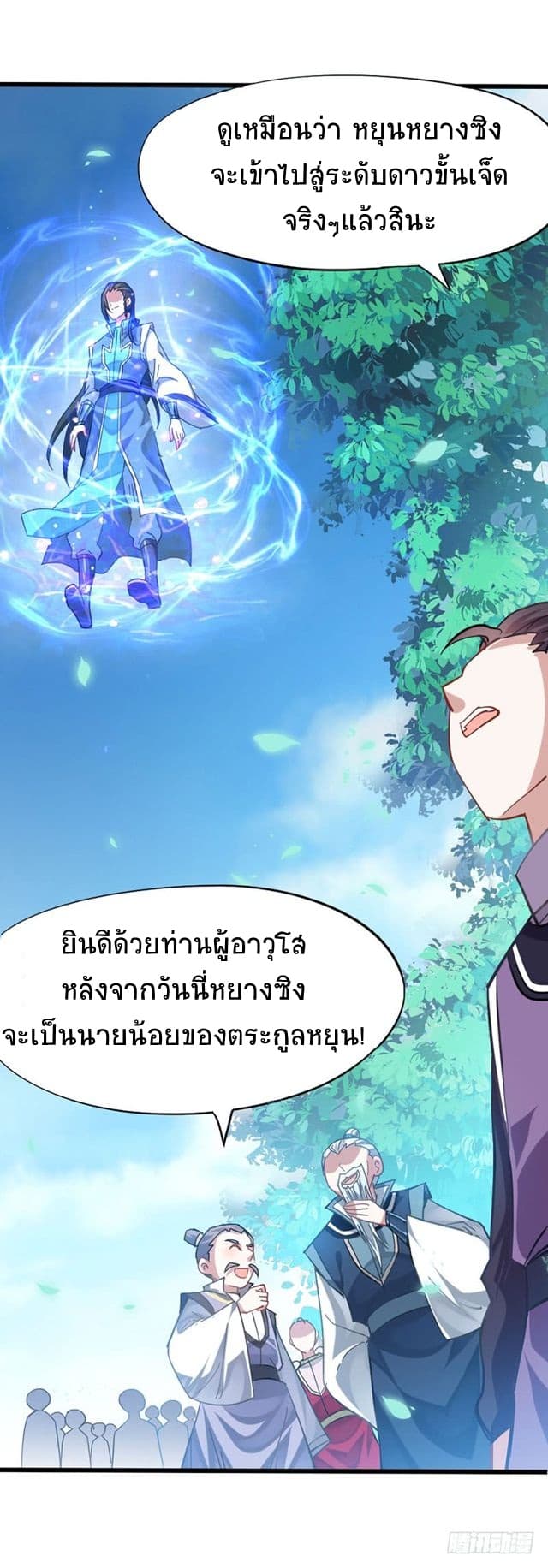 เธญเนเธฒเธเธกเธฑเธเธเธฐ