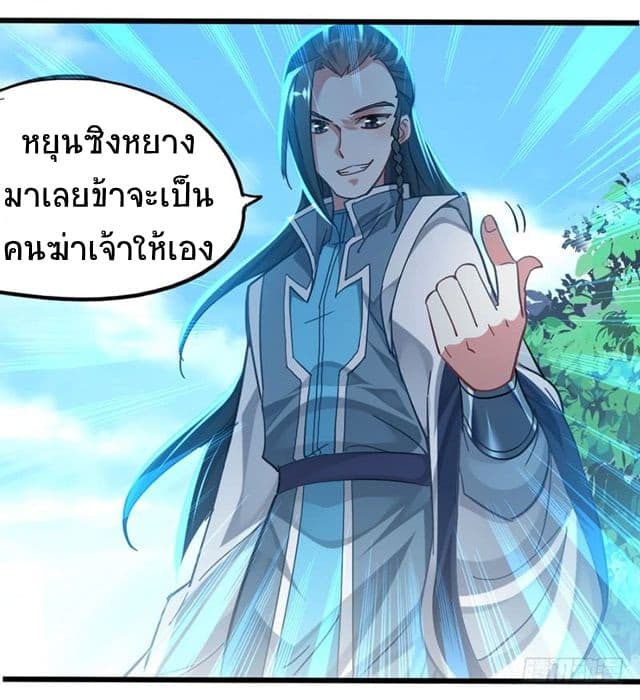 เธญเนเธฒเธเธกเธฑเธเธเธฐ