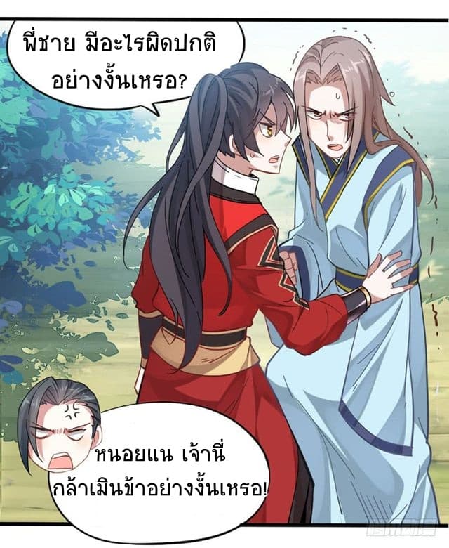 เธญเนเธฒเธเธกเธฑเธเธเธฐ