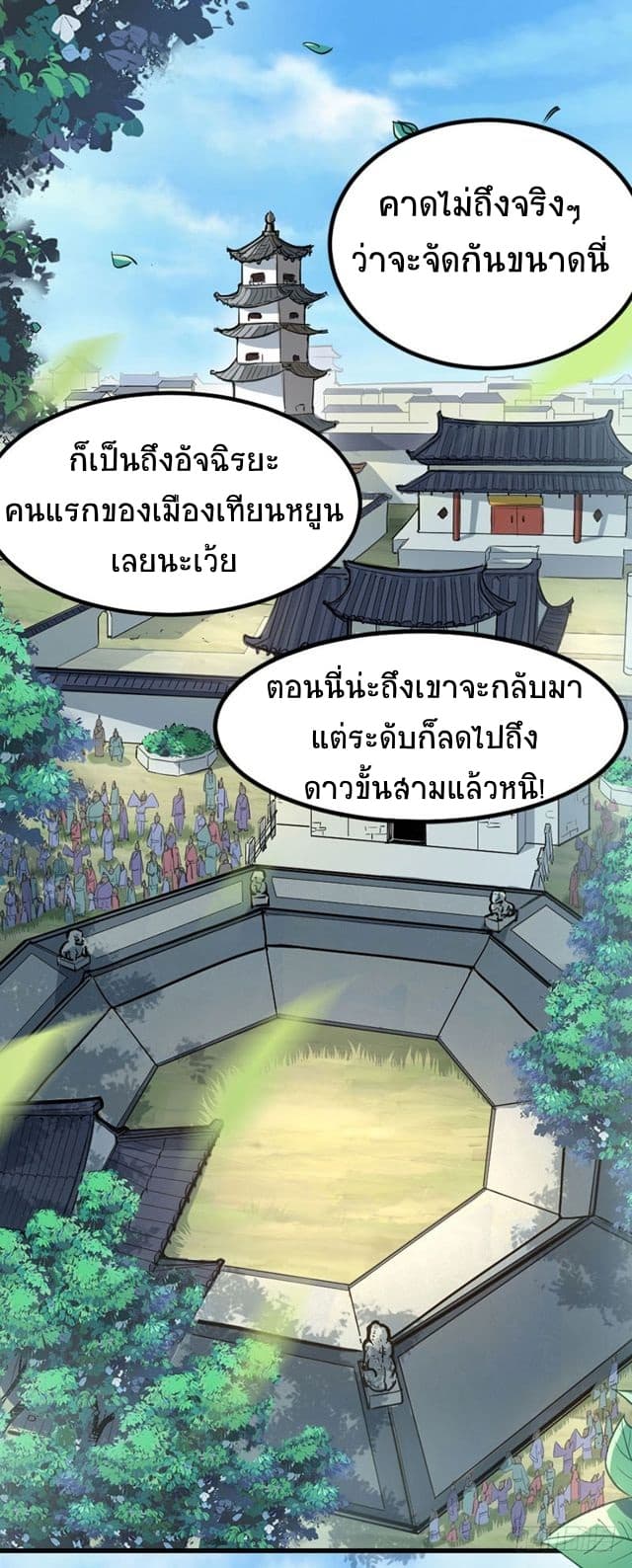 เธญเนเธฒเธเธกเธฑเธเธเธฐ