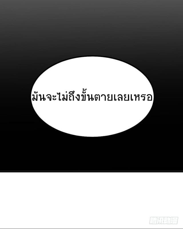 เธญเนเธฒเธเธกเธฑเธเธเธฐ
