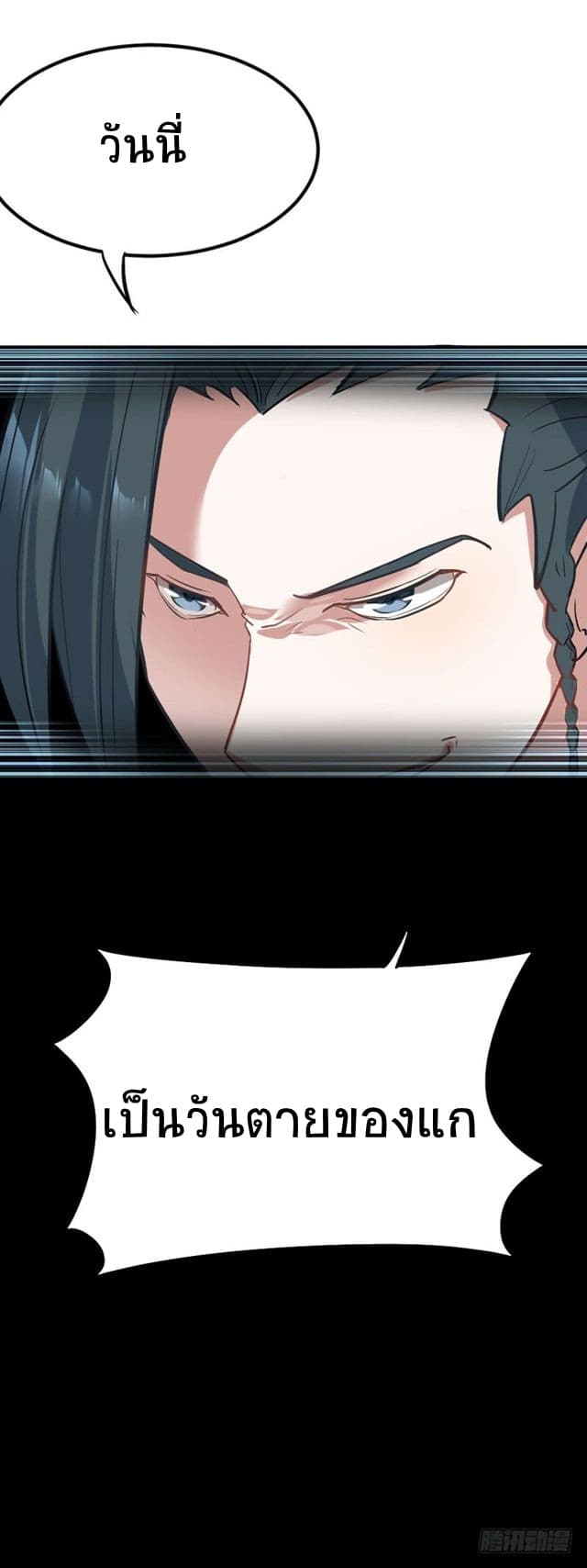 เธญเนเธฒเธเธกเธฑเธเธเธฐ