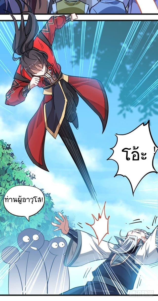 เธญเนเธฒเธเธกเธฑเธเธเธฐ