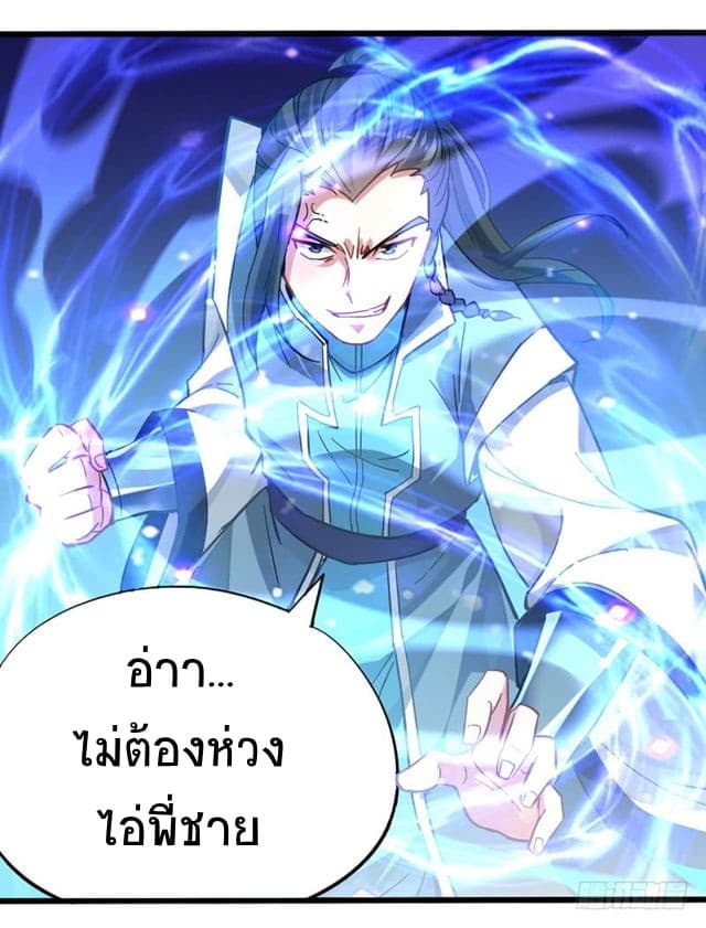 เธญเนเธฒเธเธกเธฑเธเธเธฐ