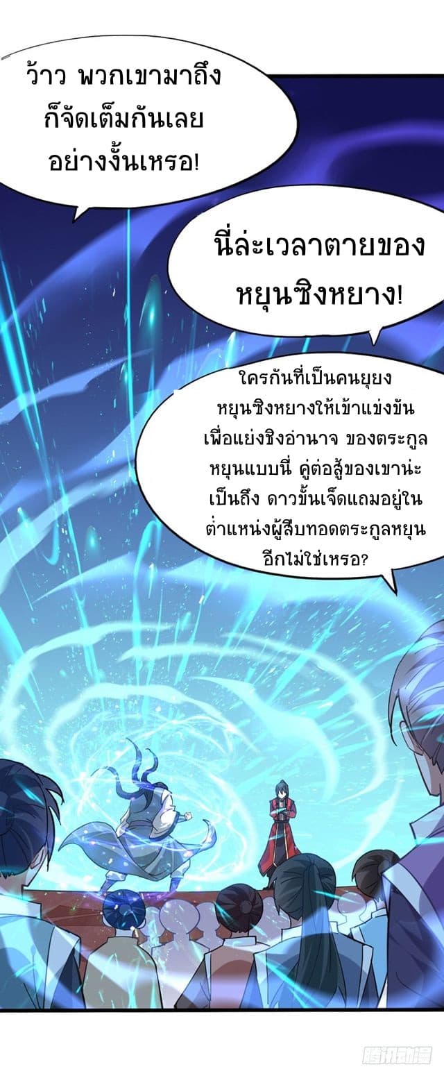 เธญเนเธฒเธเธกเธฑเธเธเธฐ