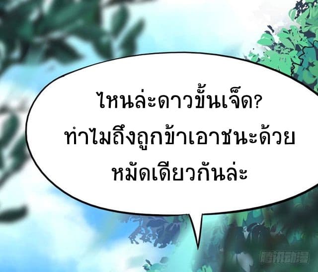 เธญเนเธฒเธเธกเธฑเธเธเธฐ