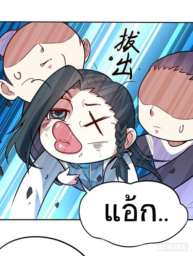 เธญเนเธฒเธเธกเธฑเธเธเธฐ
