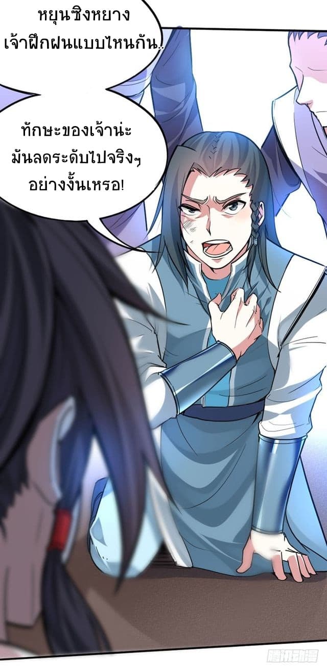 เธญเนเธฒเธเธกเธฑเธเธเธฐ