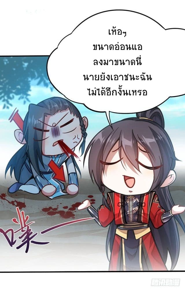 เธญเนเธฒเธเธกเธฑเธเธเธฐ