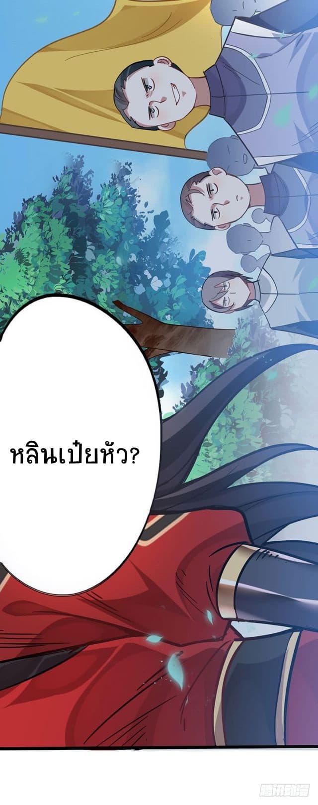 เธญเนเธฒเธเธกเธฑเธเธเธฐ
