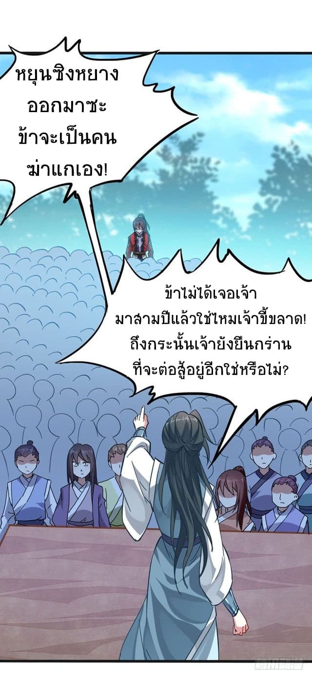 เธญเนเธฒเธเธกเธฑเธเธเธฐ