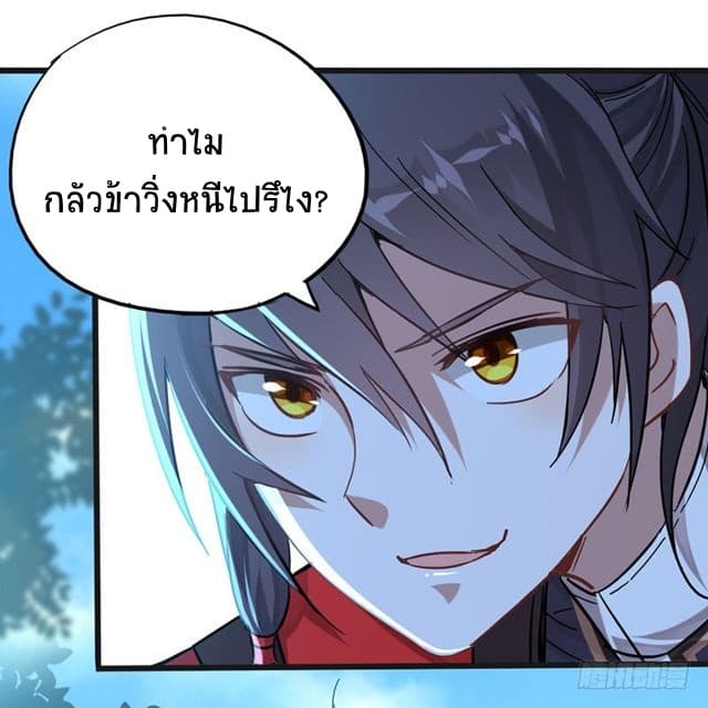 เธญเนเธฒเธเธกเธฑเธเธเธฐ