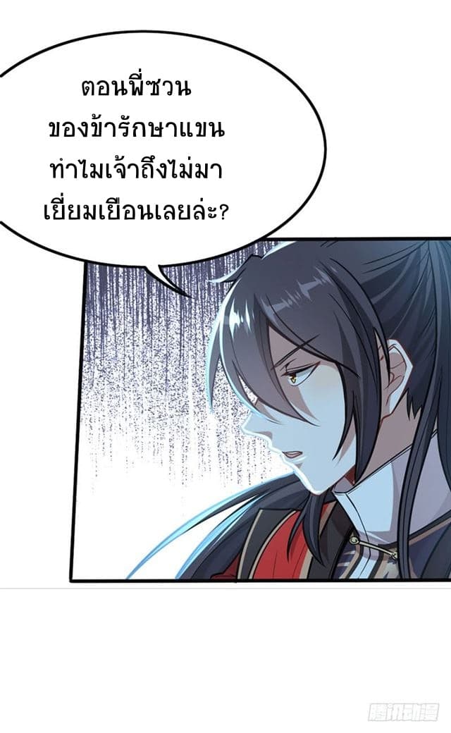 เธญเนเธฒเธเธกเธฑเธเธเธฐ