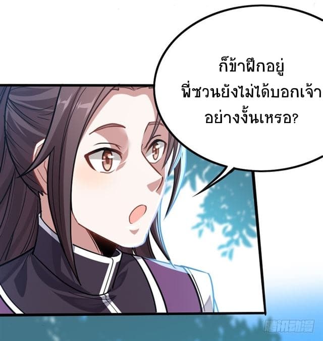 เธญเนเธฒเธเธกเธฑเธเธเธฐ