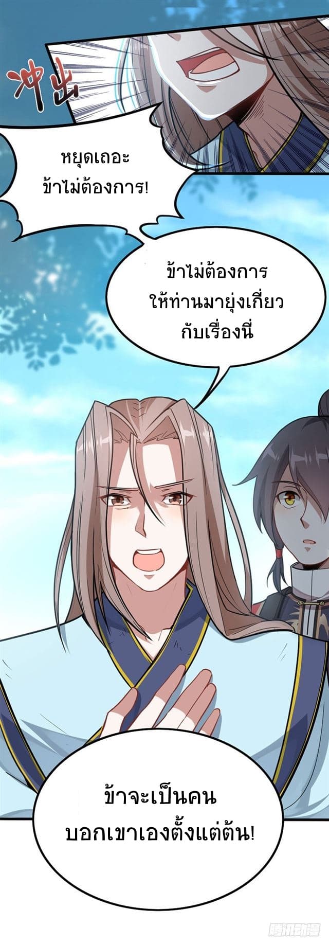 เธญเนเธฒเธเธกเธฑเธเธเธฐ