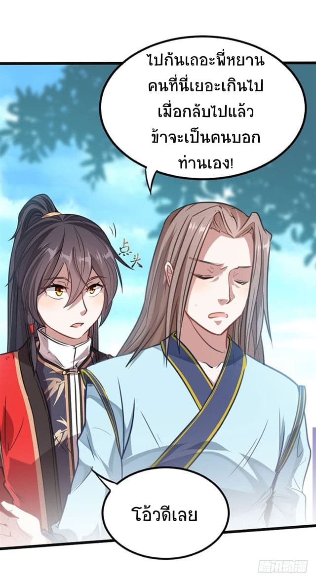 เธญเนเธฒเธเธกเธฑเธเธเธฐ