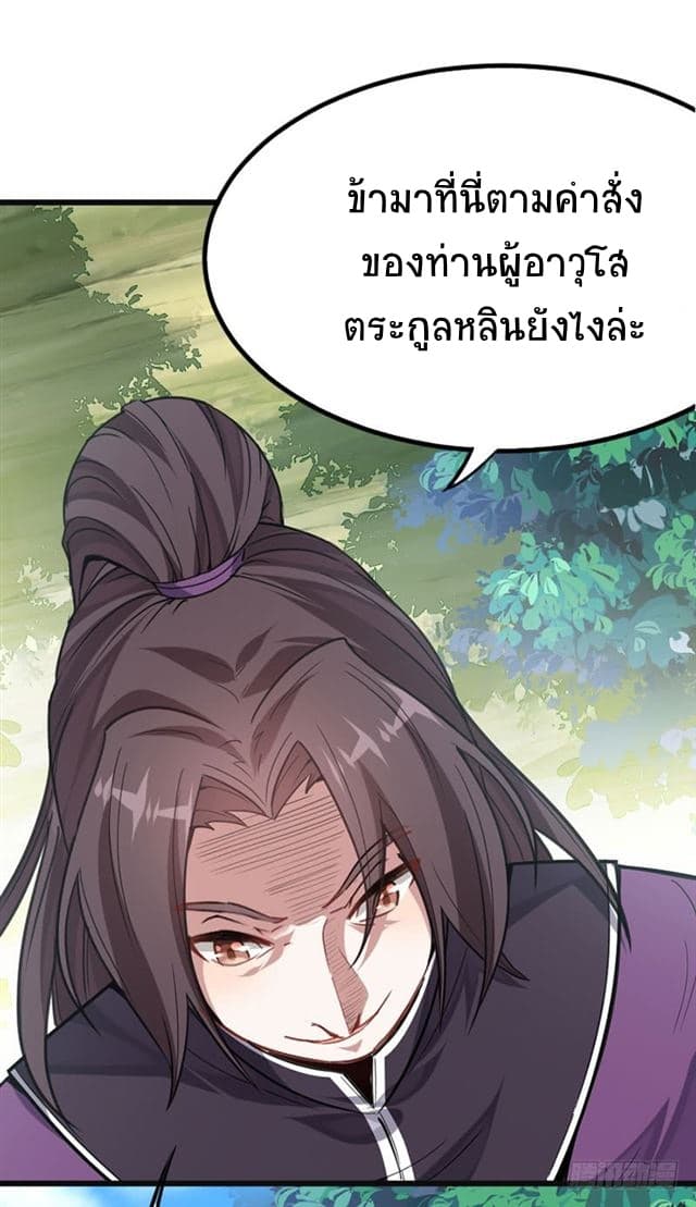 เธญเนเธฒเธเธกเธฑเธเธเธฐ