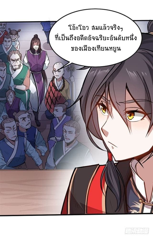 เธญเนเธฒเธเธกเธฑเธเธเธฐ