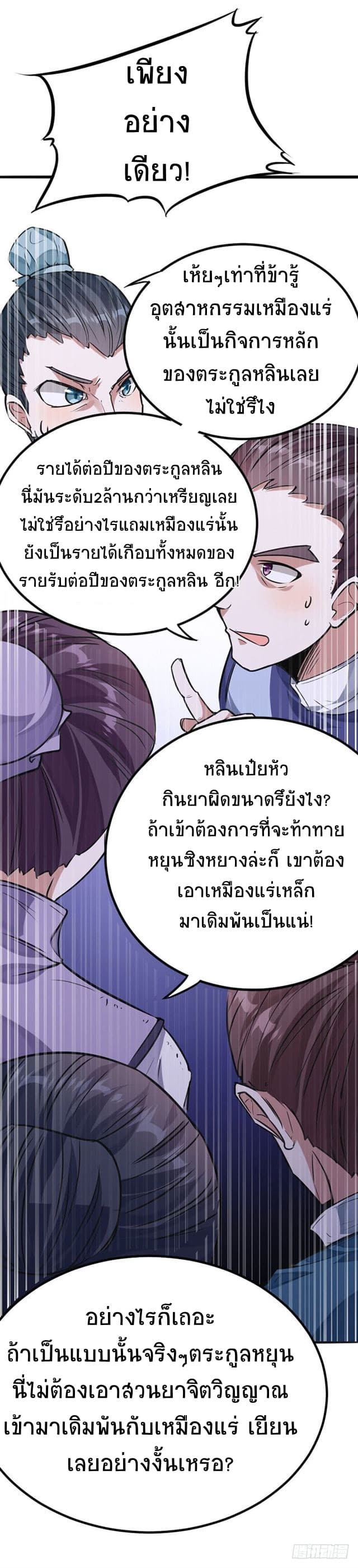 เธญเนเธฒเธเธกเธฑเธเธเธฐ