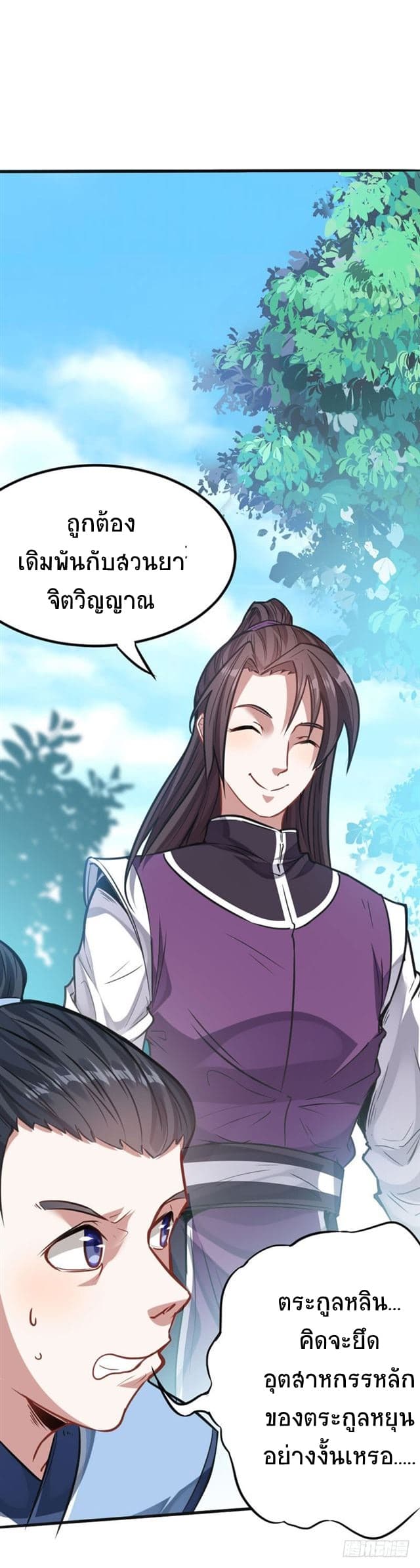 เธญเนเธฒเธเธกเธฑเธเธเธฐ