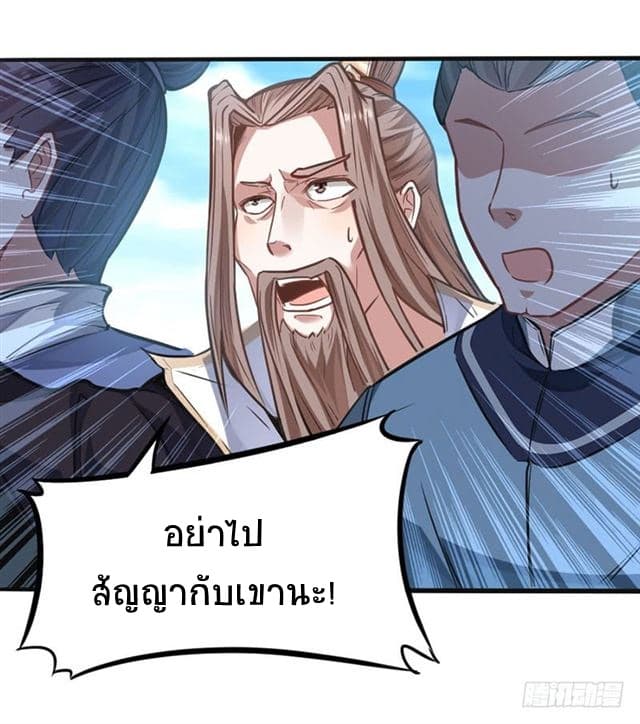 เธญเนเธฒเธเธกเธฑเธเธเธฐ
