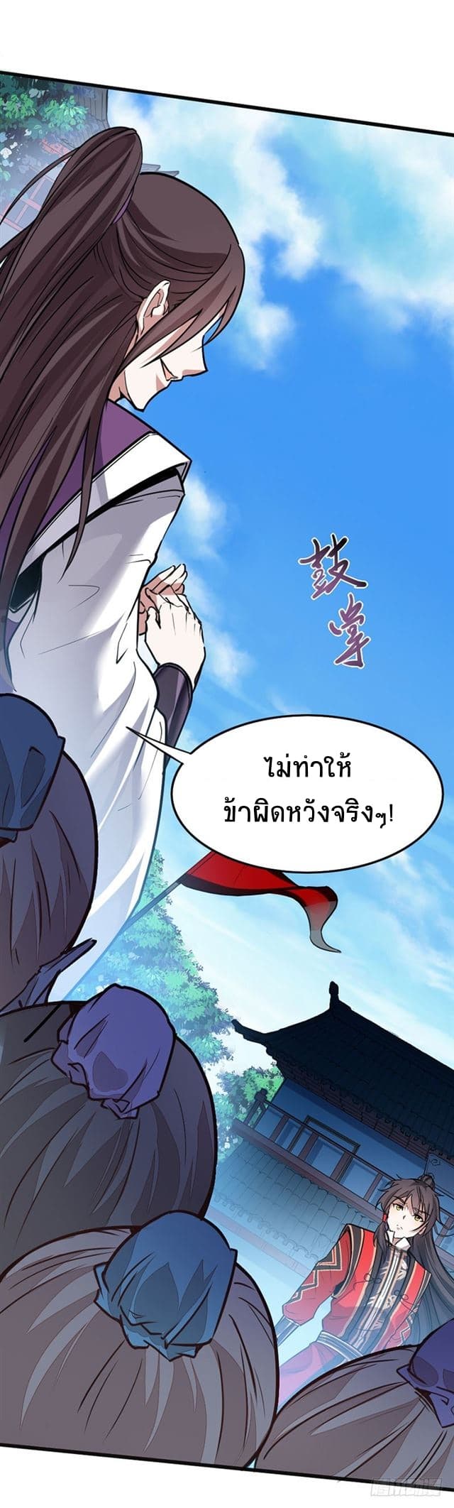 เธญเนเธฒเธเธกเธฑเธเธเธฐ