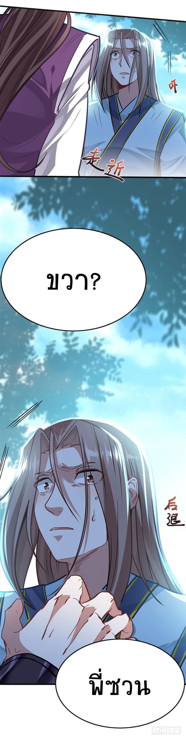 เธญเนเธฒเธเธกเธฑเธเธเธฐ