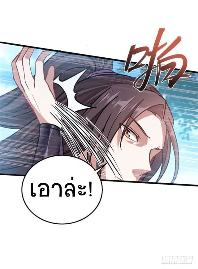 เธญเนเธฒเธเธกเธฑเธเธเธฐ