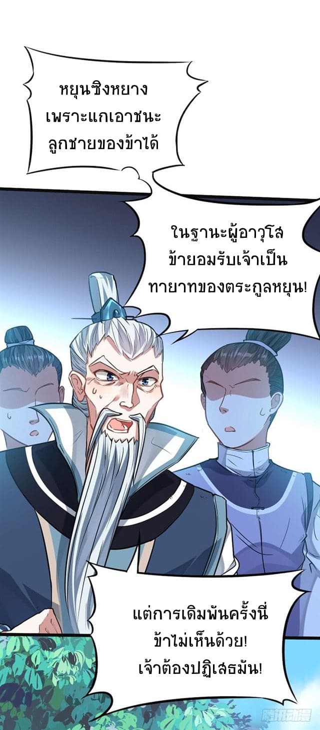 เธญเนเธฒเธเธกเธฑเธเธเธฐ
