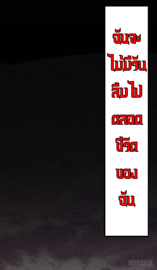 เธญเนเธฒเธเธกเธฑเธเธเธฐ