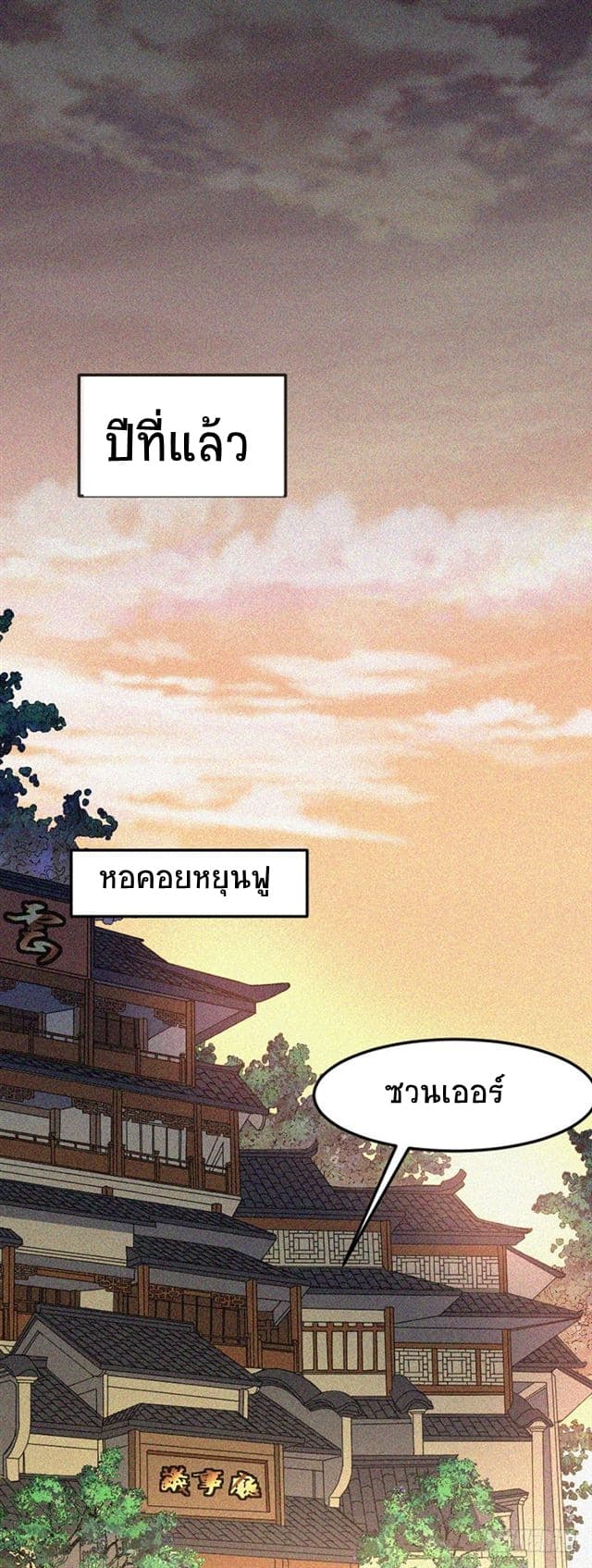 เธญเนเธฒเธเธกเธฑเธเธเธฐ