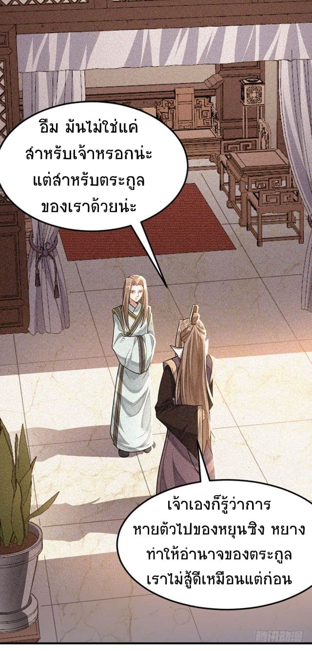 เธญเนเธฒเธเธกเธฑเธเธเธฐ