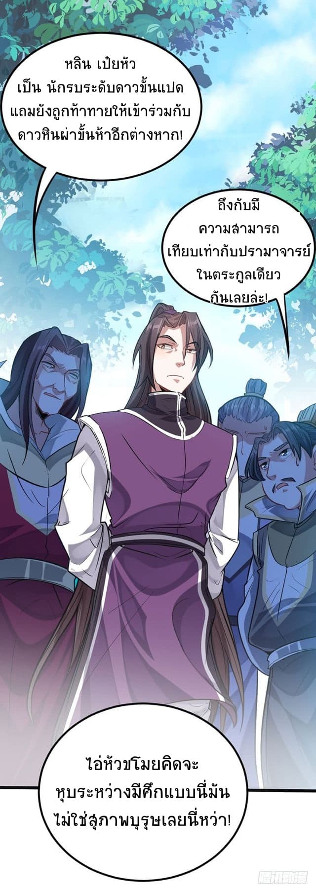 เธญเนเธฒเธเธกเธฑเธเธเธฐ