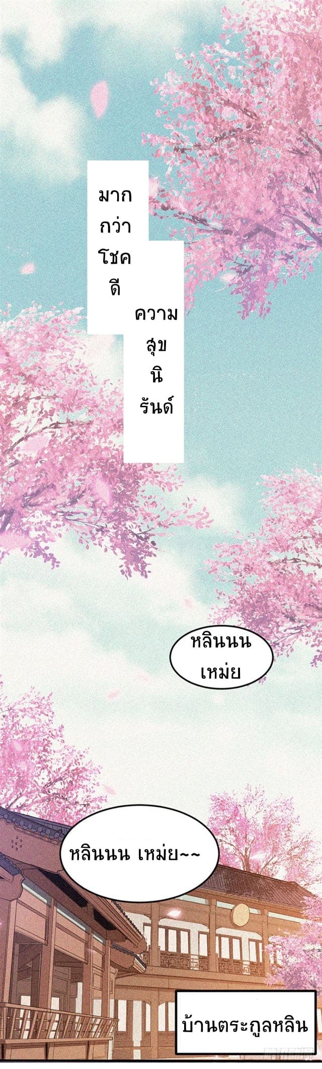 เธญเนเธฒเธเธกเธฑเธเธเธฐ