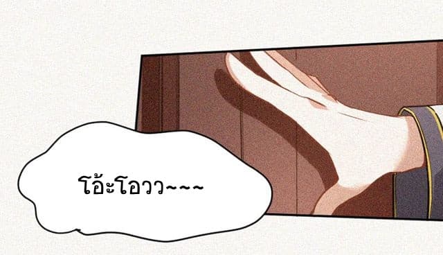 เธญเนเธฒเธเธกเธฑเธเธเธฐ