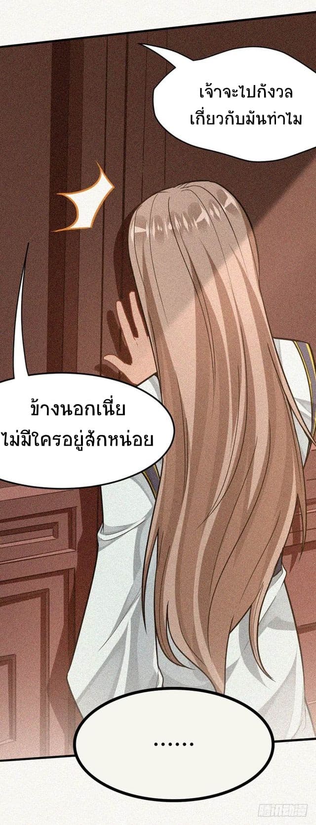 เธญเนเธฒเธเธกเธฑเธเธเธฐ