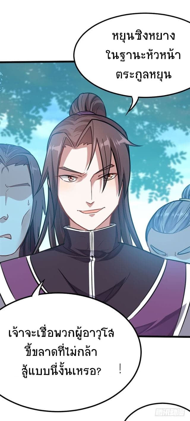 เธญเนเธฒเธเธกเธฑเธเธเธฐ