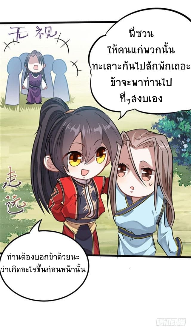 เธญเนเธฒเธเธกเธฑเธเธเธฐ