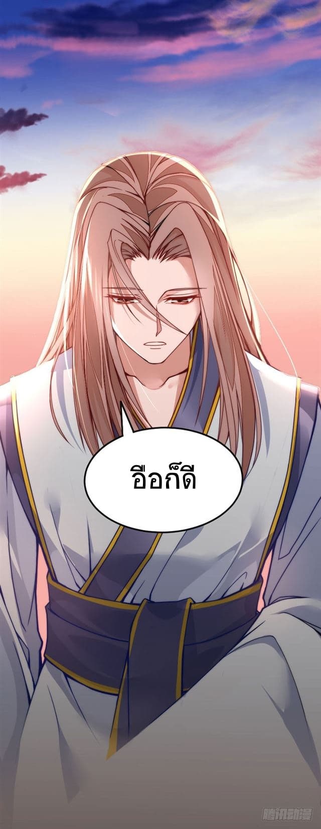 เธญเนเธฒเธเธกเธฑเธเธเธฐ