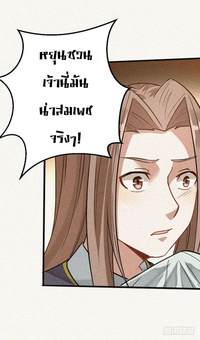 เธญเนเธฒเธเธกเธฑเธเธเธฐ
