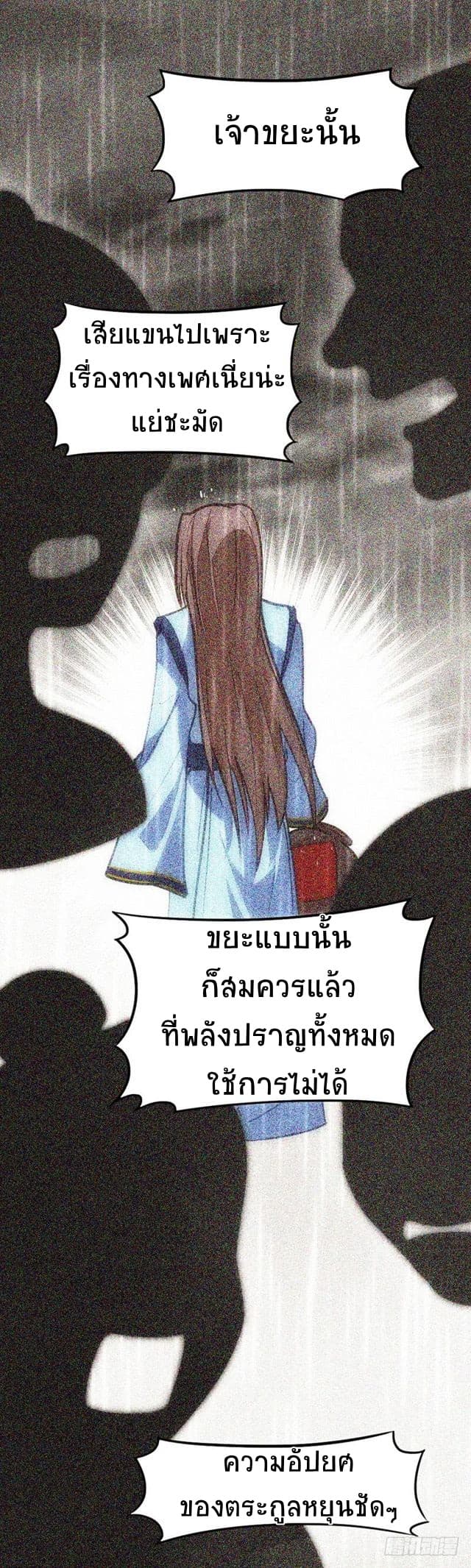 เธญเนเธฒเธเธกเธฑเธเธเธฐ