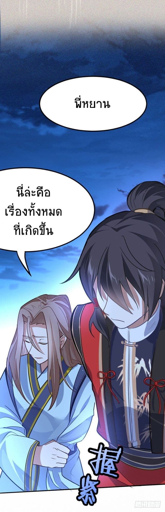 เธญเนเธฒเธเธกเธฑเธเธเธฐ