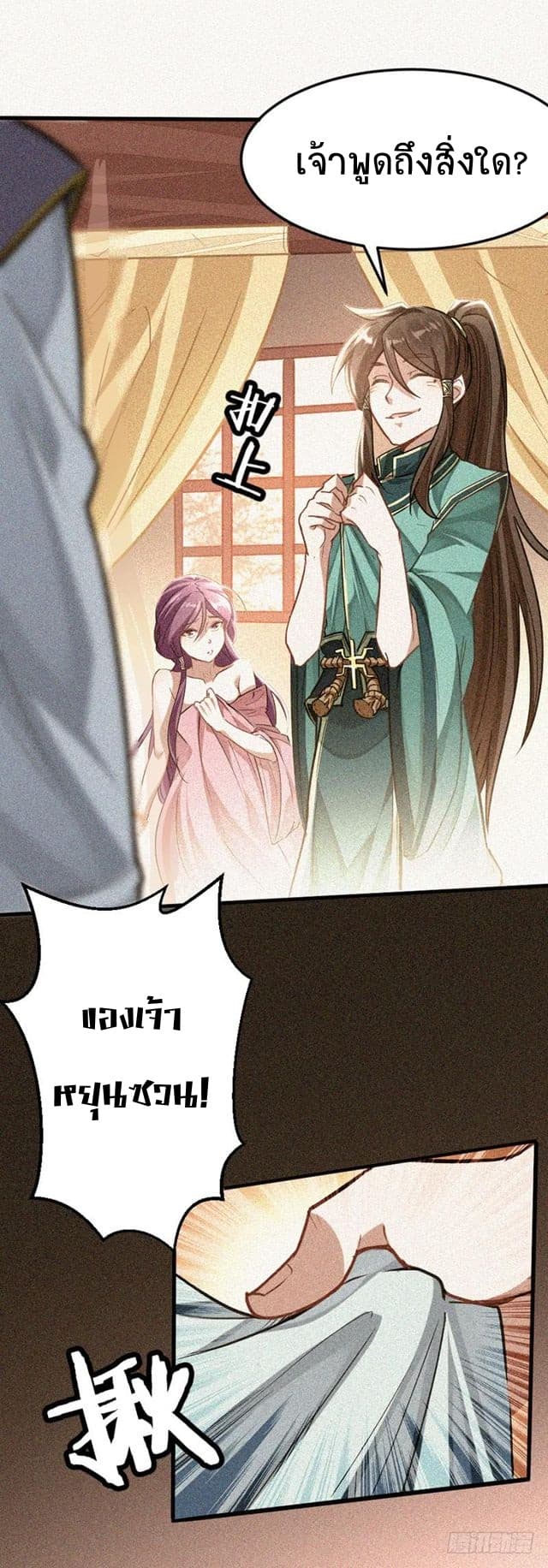 เธญเนเธฒเธเธกเธฑเธเธเธฐ