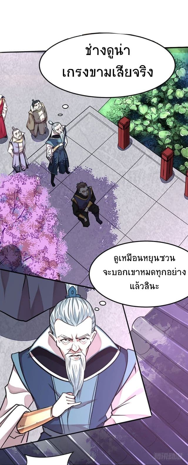 เธญเนเธฒเธเธกเธฑเธเธเธฐ