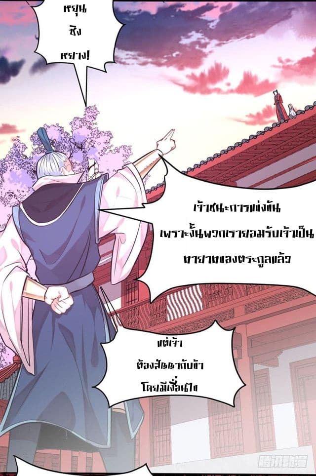 เธญเนเธฒเธเธกเธฑเธเธเธฐ