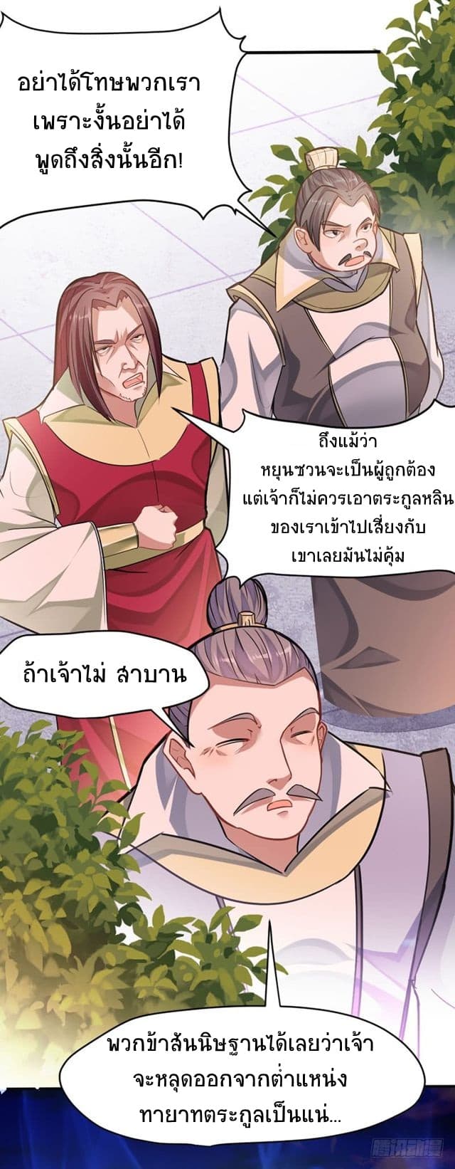 เธญเนเธฒเธเธกเธฑเธเธเธฐ