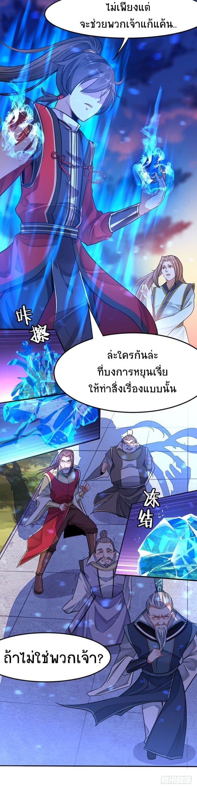 เธญเนเธฒเธเธกเธฑเธเธเธฐ