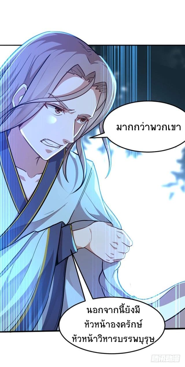 เธญเนเธฒเธเธกเธฑเธเธเธฐ